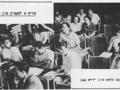 Smith-WeinreichUCLA-1948