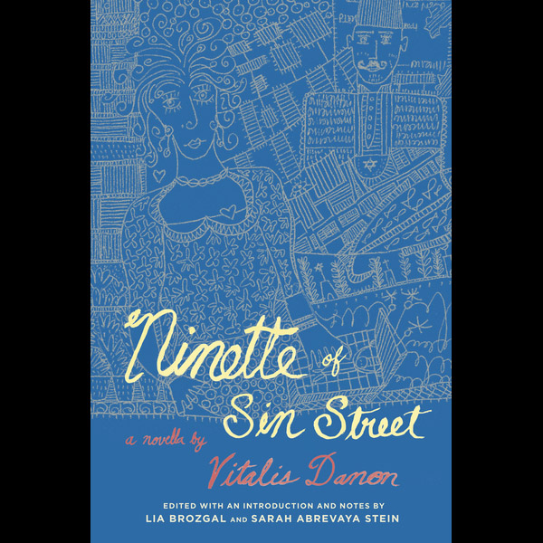 “Ninette of Sin Street” released (Co-edited by Sarah Abrevaya Stein and Lia Brozgal) “Ninette of Sin Street” released (Co-edited by Sarah Abrevaya Stein and Lia Brozgal)